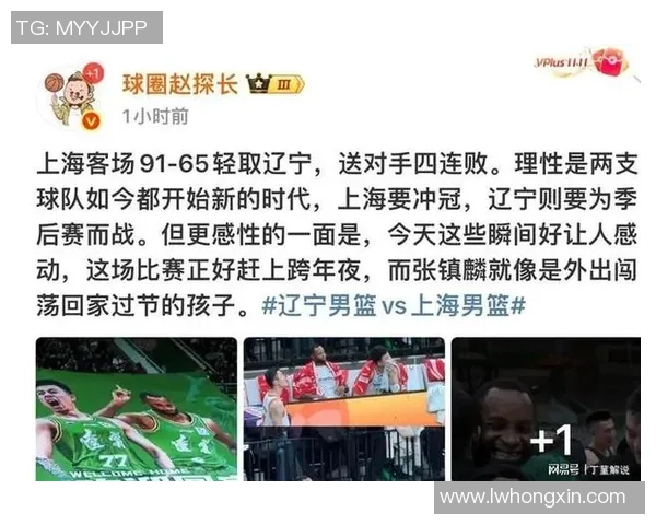 第34轮激战吉林队迎战辽宁队争夺季后赛名额的关键之战