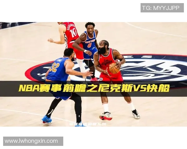 骑士与尼克斯对决前瞻分析及比赛结果预测
