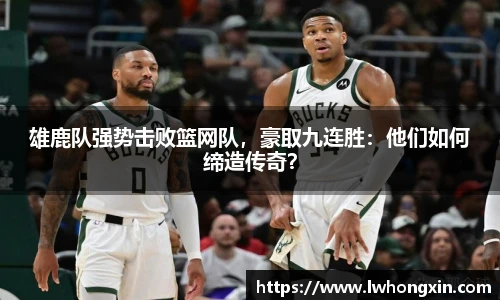 英国威廉希尔willianhill