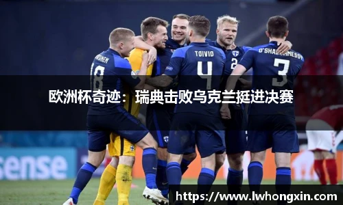 英国威廉希尔willianhill