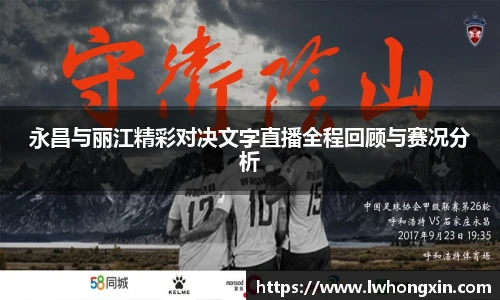 威廉希尔
