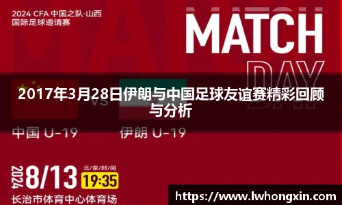 威廉希尔