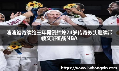 威廉希尔