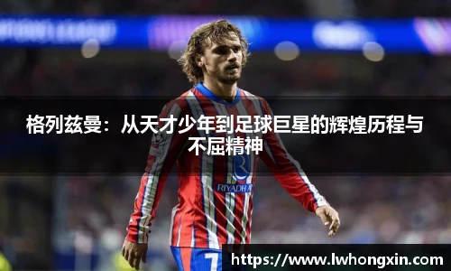 英国威廉希尔willianhill